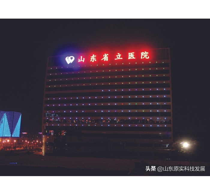 LED鋁板沖孔燈，見光不見燈，見燈不見線