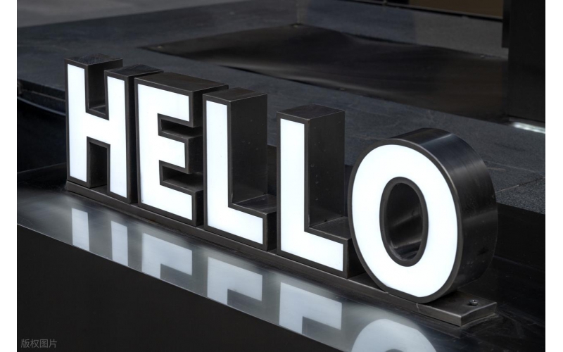 匠心鑄字，點亮品牌 &mdash;&mdash; 山東原實科技 LED 發(fā)光字工程全方位服務(wù)