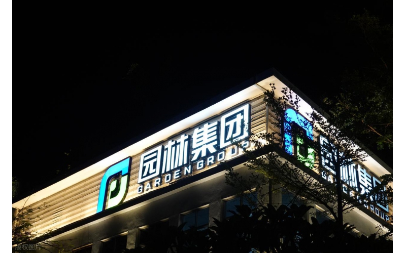 山東原實科技發(fā)展有限責(zé)任公司：以光影匠心，鑄品牌LED發(fā)光標(biāo)識