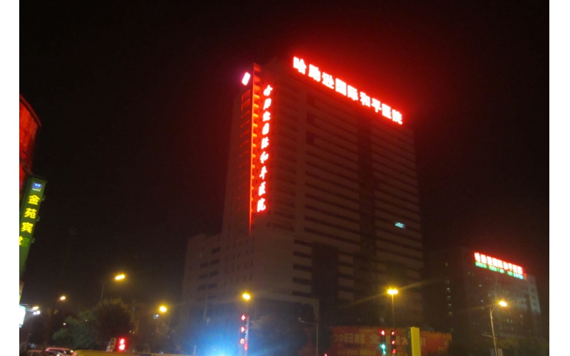 光影鑄品牌，服務(wù)貫全程&mdash;&mdash;山東LED發(fā)光字制作安裝與售后全解析